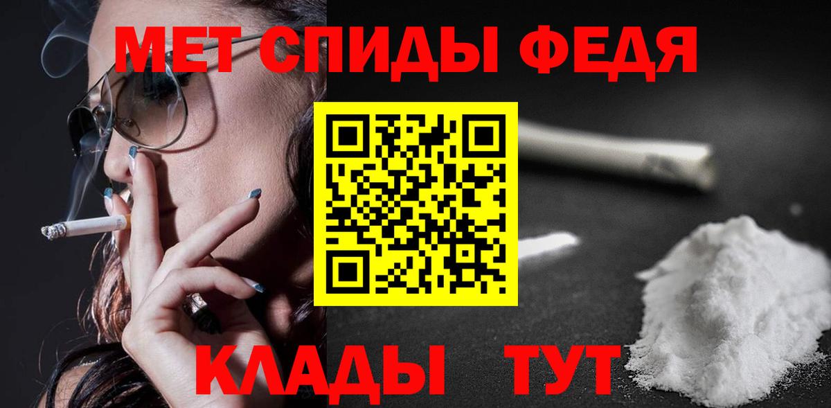 Черногорск  Амфетамин  Амфетамин  Amphetamine 98%  Вход с VPN 