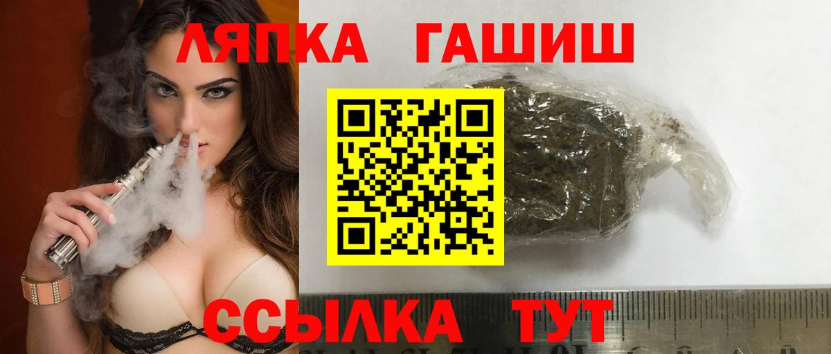 Гашиш  ГАШ AMNESIA HAZE  Черногорск  Вход с VPN  Гашиш хэш 