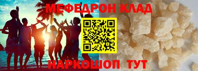 прущая мука Конаково