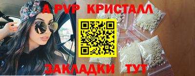 мдпв Краснознаменск