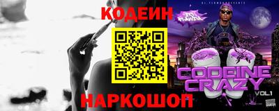 меф VHQ Краснодар