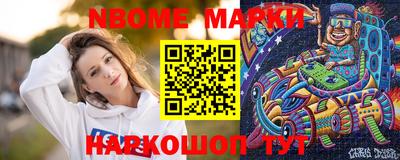 мефедрон Краснокаменск