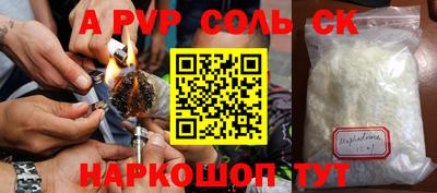 меф VHQ Краснодар