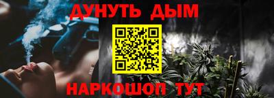 прущая мука Конаково