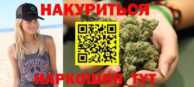 меф VHQ Краснодар