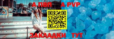 мефедрон Краснокаменск