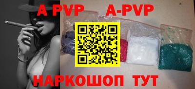 мефедрон Краснокаменск