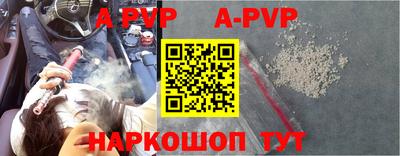 мефедрон Краснокаменск