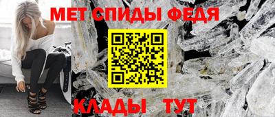мефедрон Краснокаменск