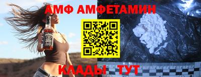меф VHQ Краснодар