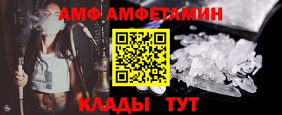 меф VHQ Краснодар