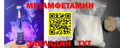 меф VHQ Краснодар