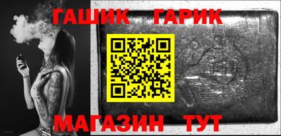 мефедрон Краснокаменск