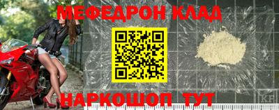 прущая мука Конаково