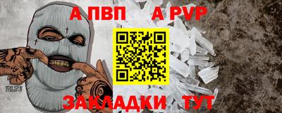 мефедрон Краснокаменск
