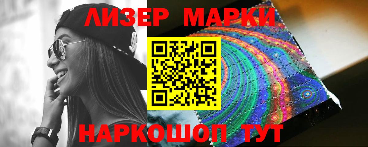Лсд 25 экстази кислота  Лсд 25 экстази кислота  Вход с VPN  Черногорск 